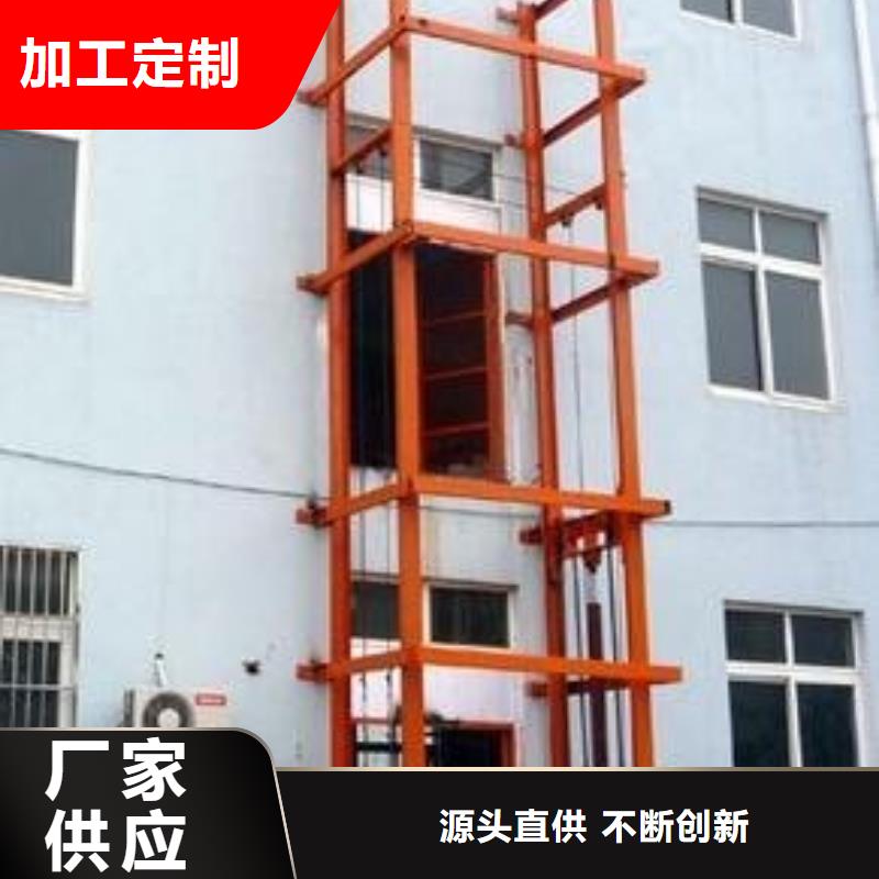 高空作业平台诚信企业