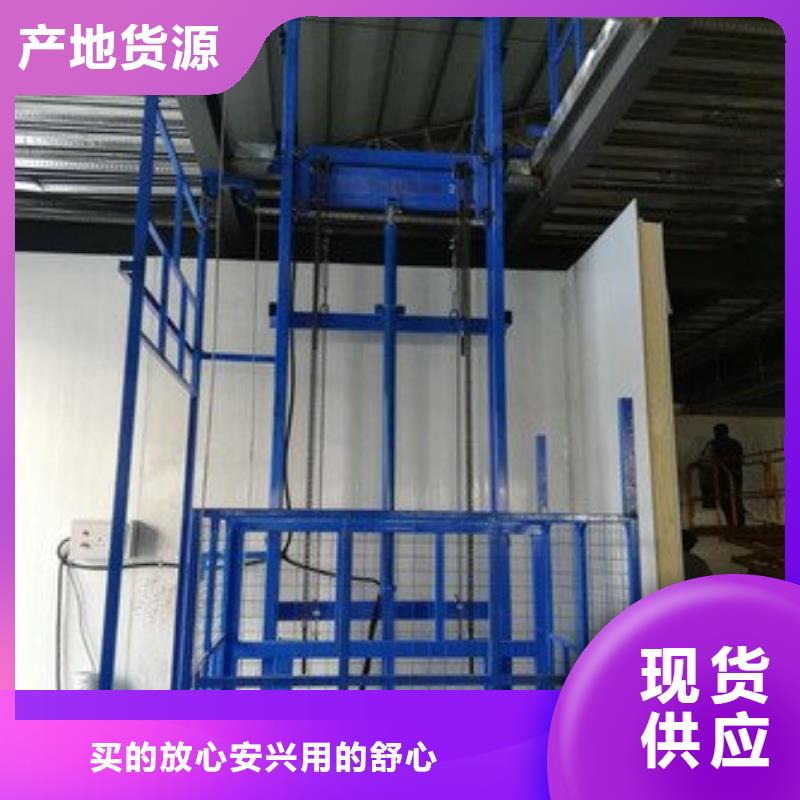 车间升降货梯质量优