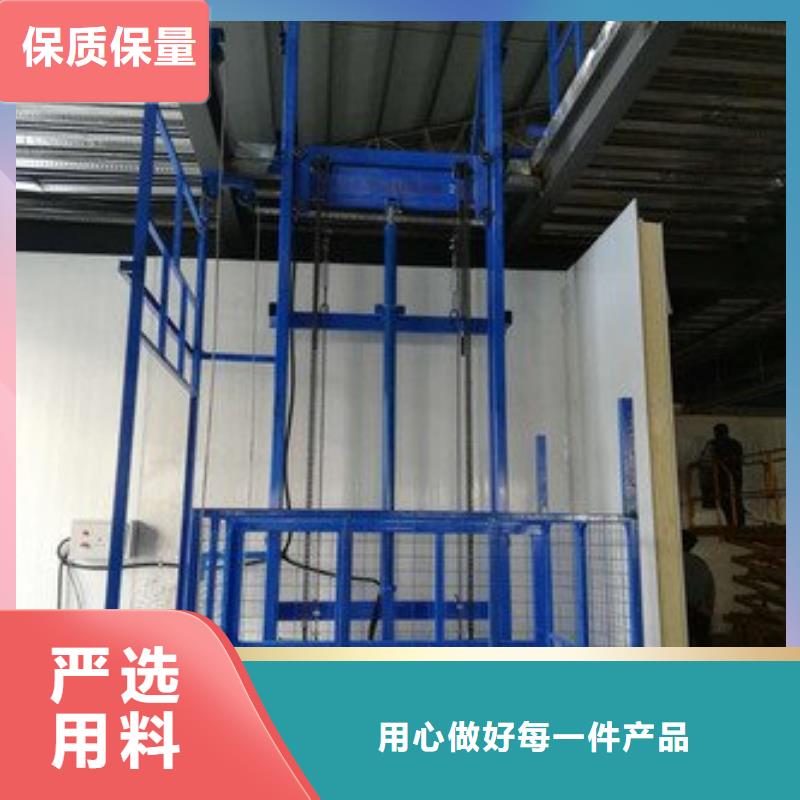 牵引式液压升降平台种类齐全