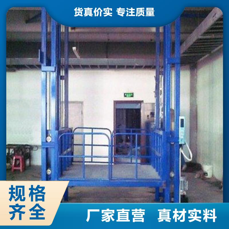 仓库电梯电话