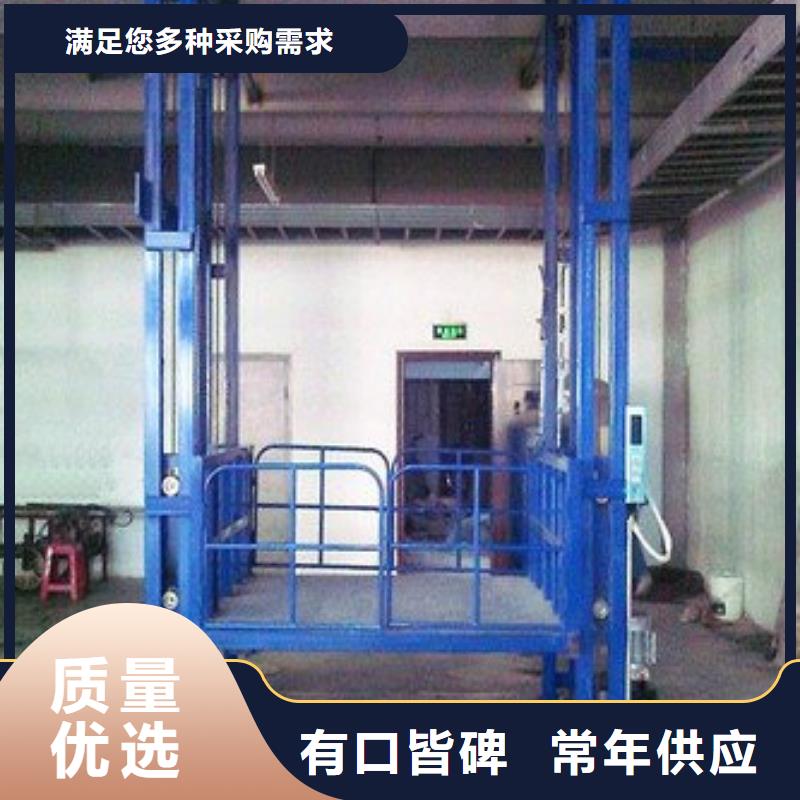 簡易貨梯企業