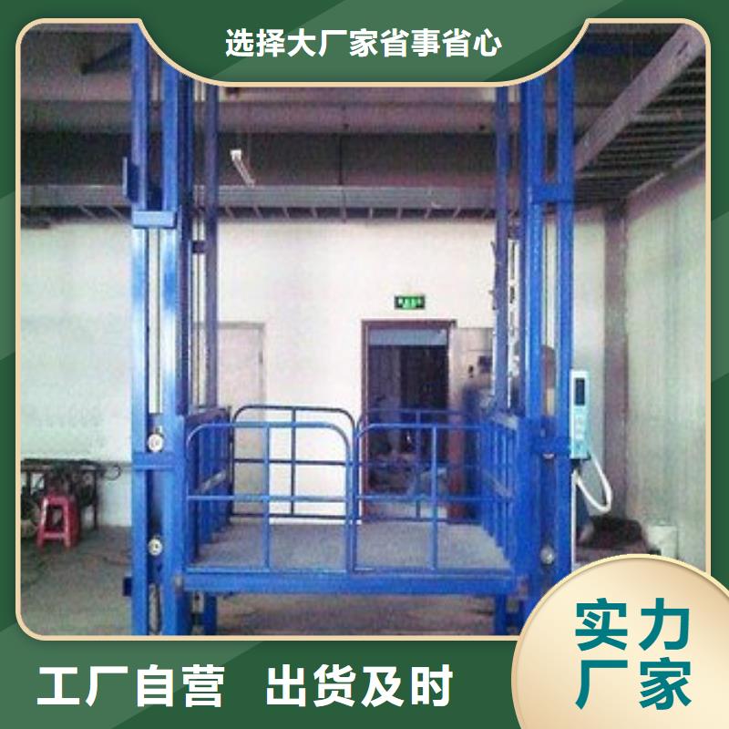 伸縮臺面升降機廠家現貨
