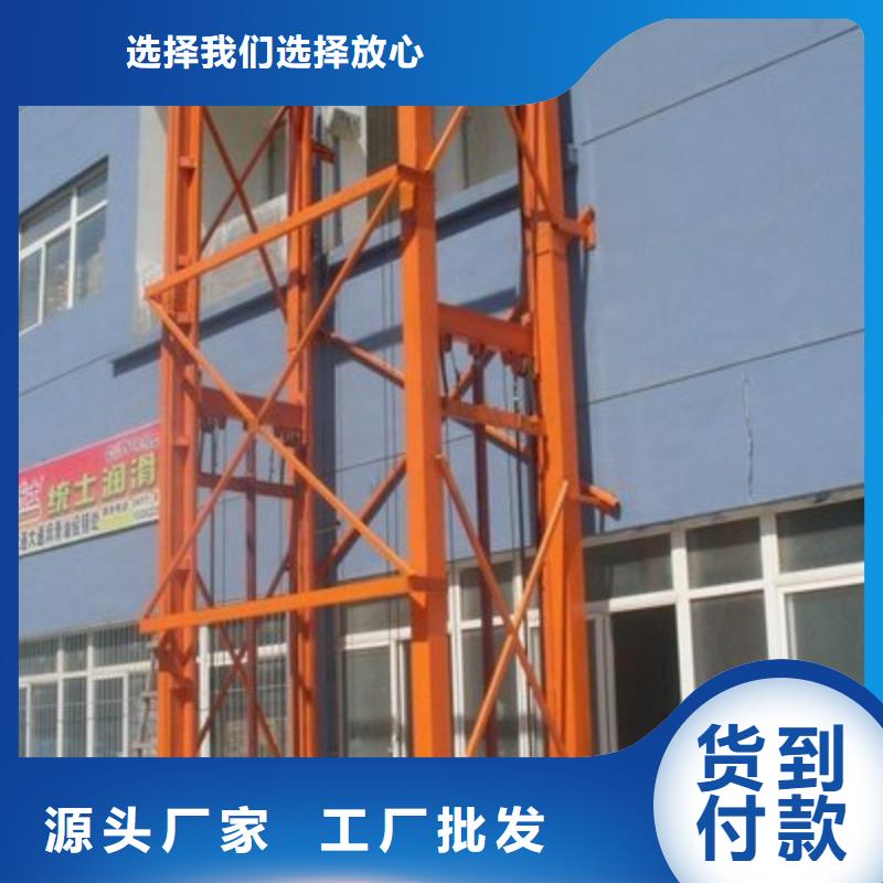 倉庫電梯價格