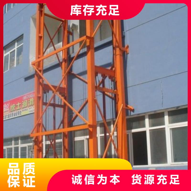 立体车库耀洋货物升降平台_【货物升降机】高质量高信誉