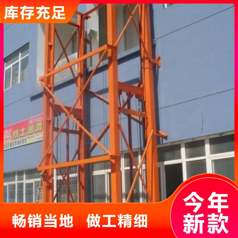 液压升降货梯免费咨询