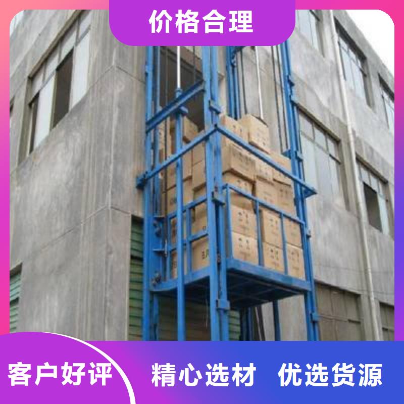 貨梯實力老廠