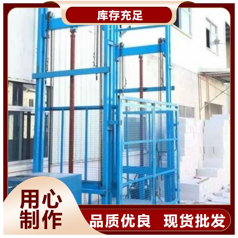 液壓貨梯電話