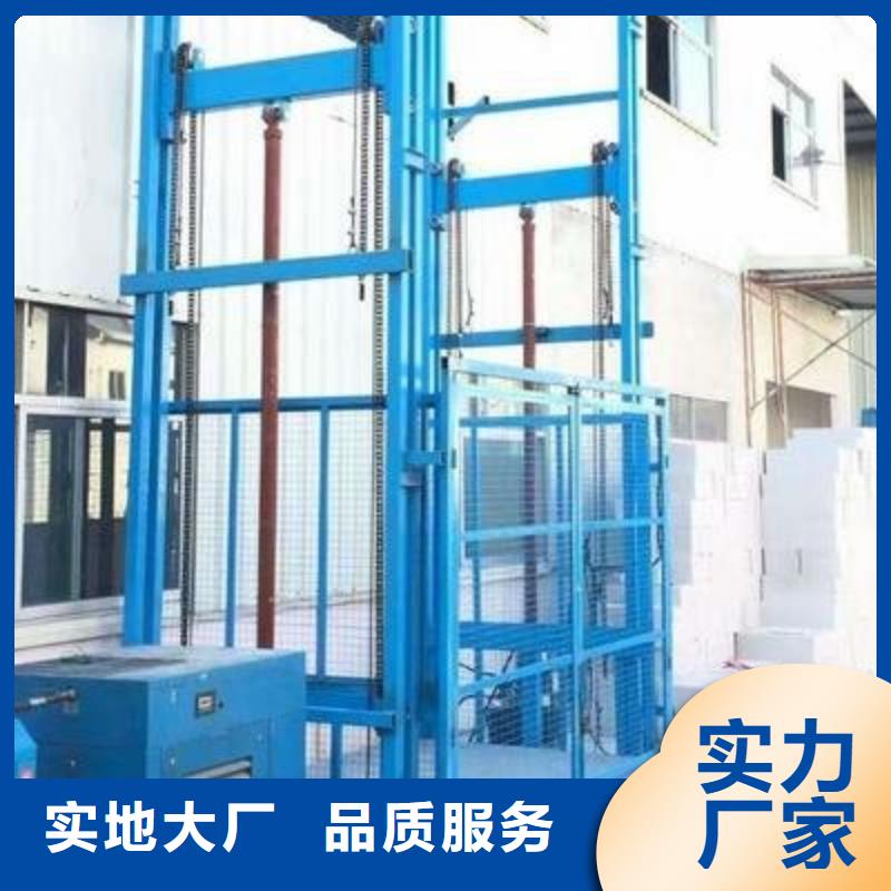 壁挂升降机公司