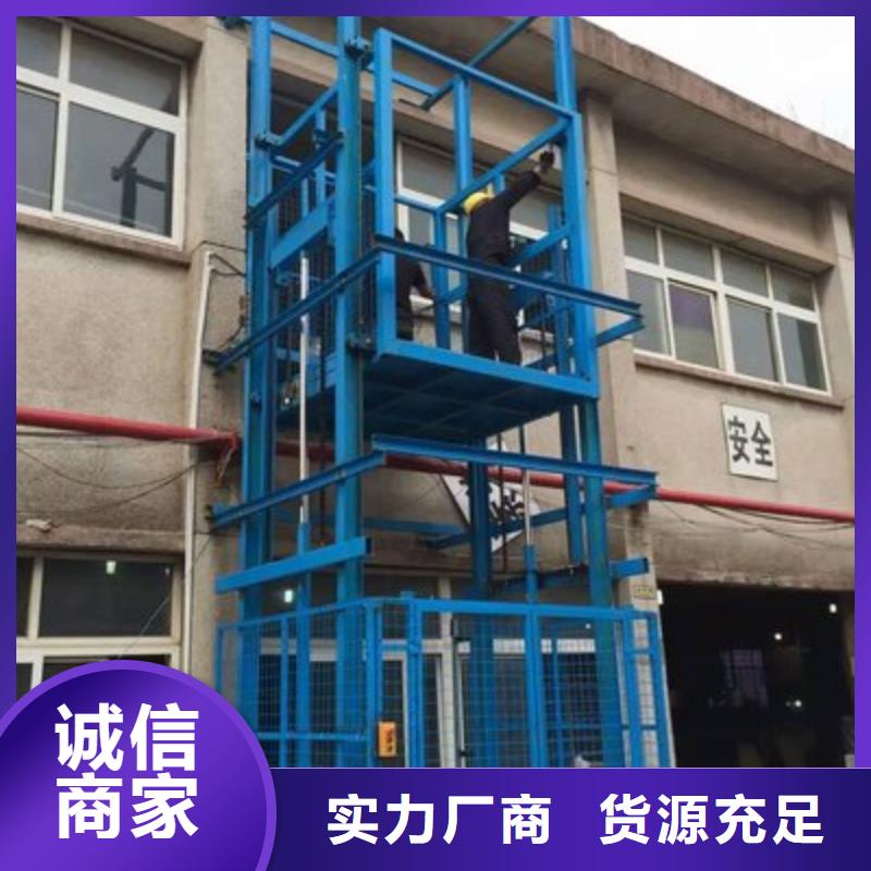 货梯厂家厂家直供