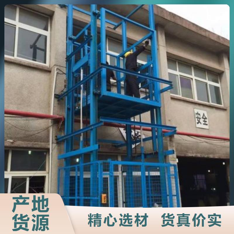 剪叉升降机设计