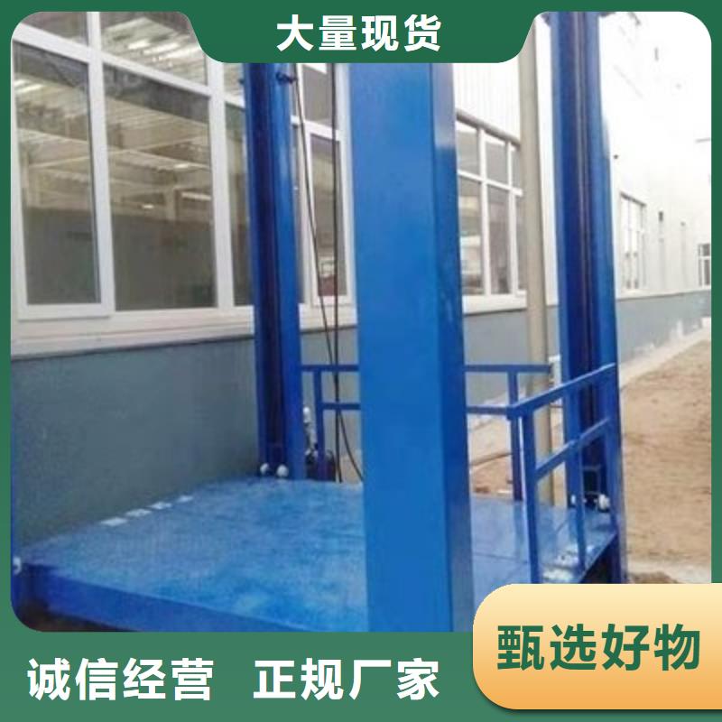壁挂式升降平台规格
