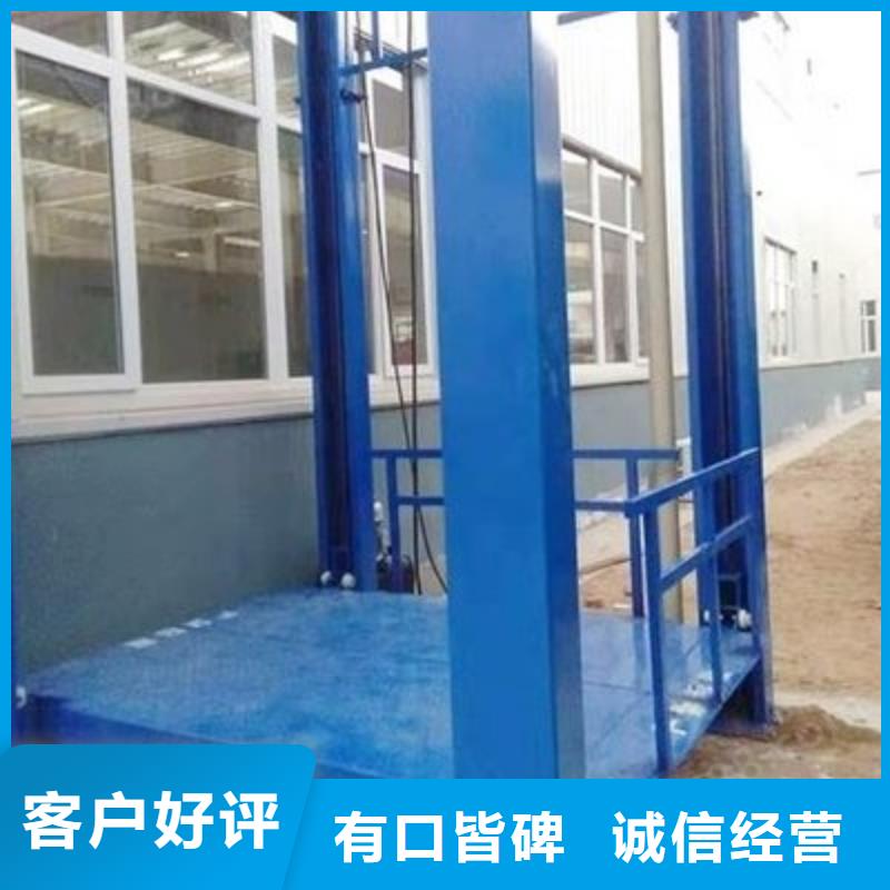 剪叉升降机质量保证