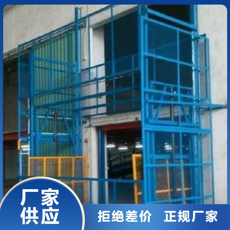 电动升降平台,厂家排名