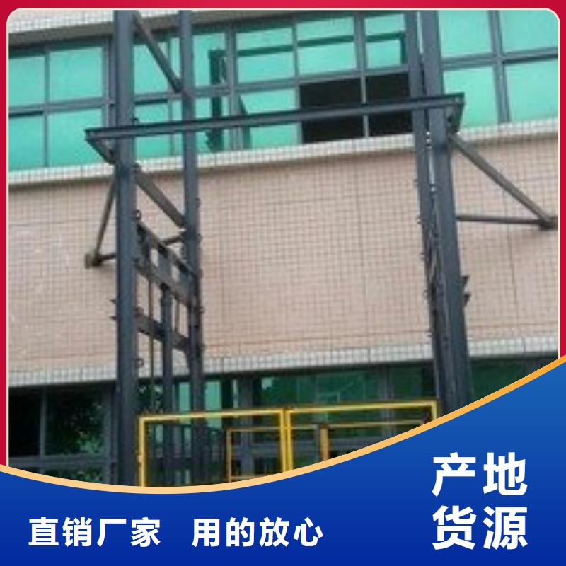 导轨升降货梯学校