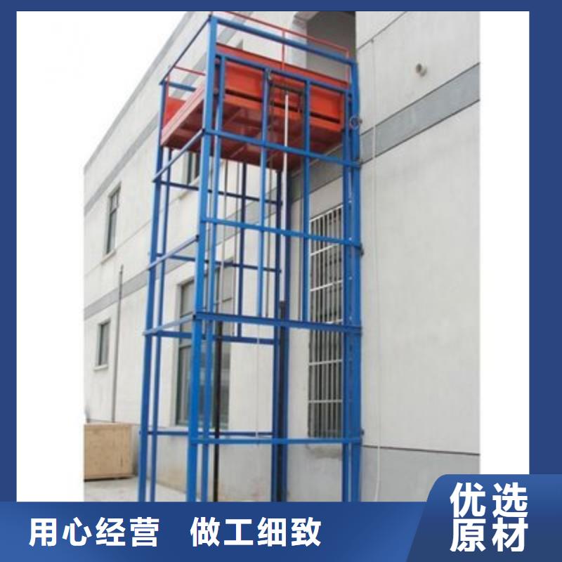 高空作业平台价格优惠