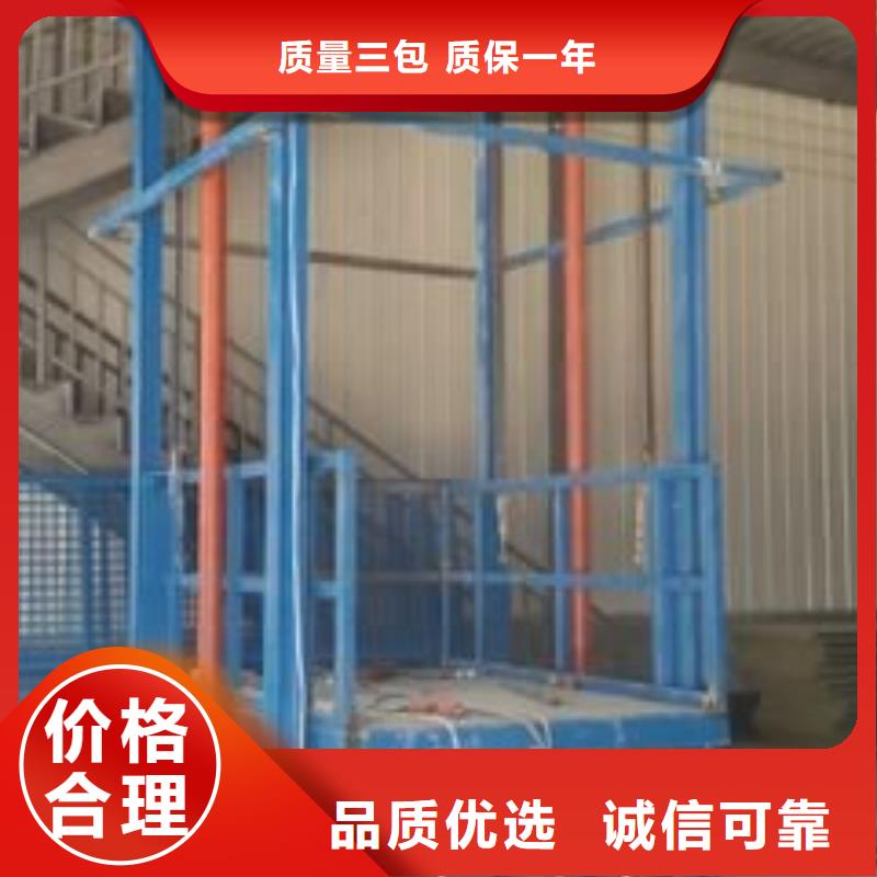 液壓貨梯批發價