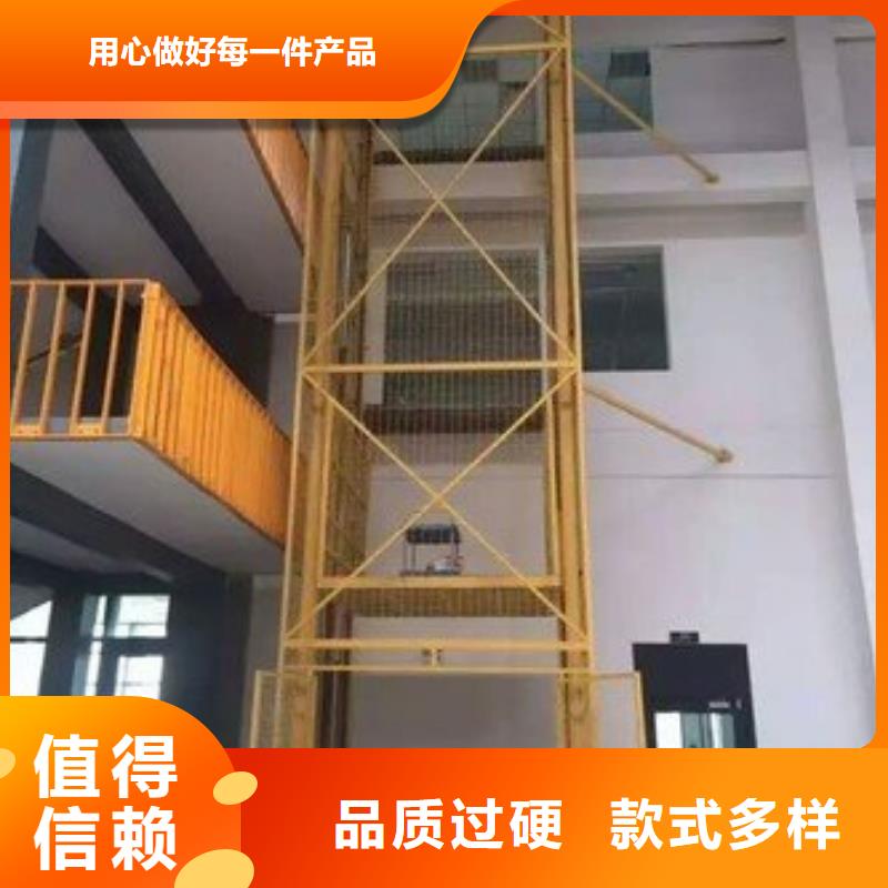 液压货梯库存充足