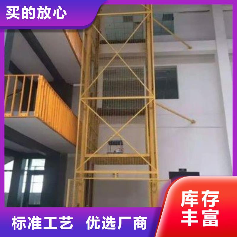 壁挂升降机终身质保