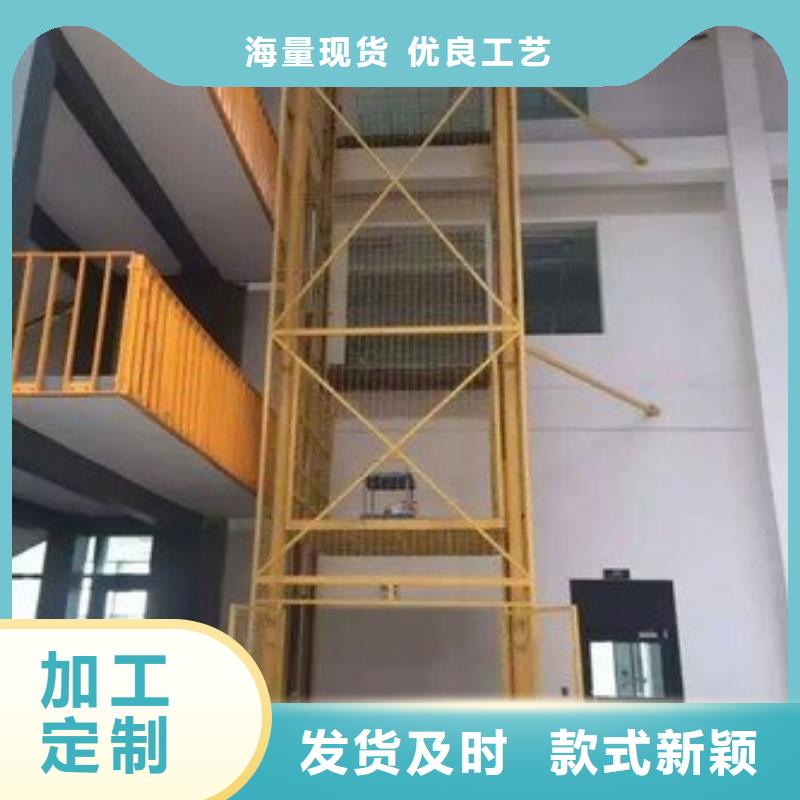 升降机厂家
