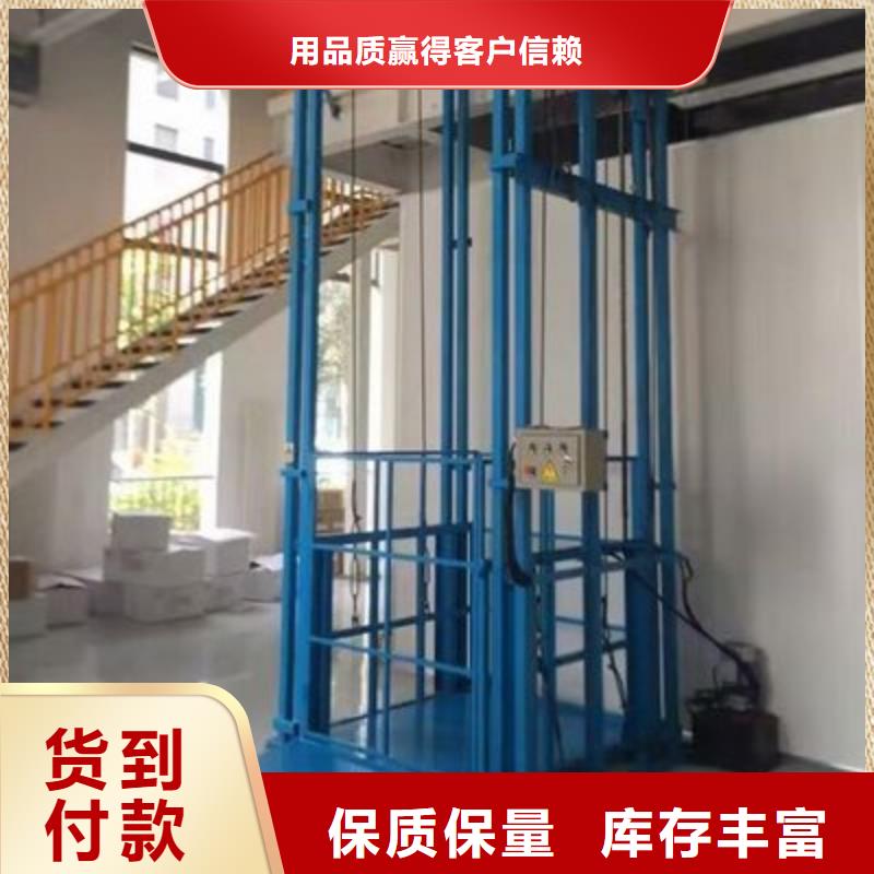 液压升降货梯价格优惠
