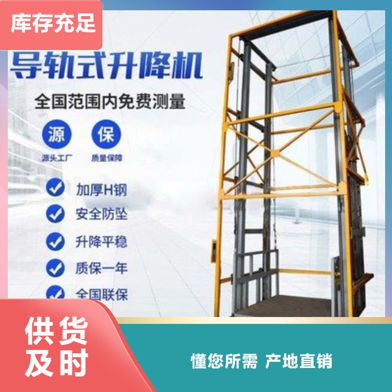手动升降机无中间商