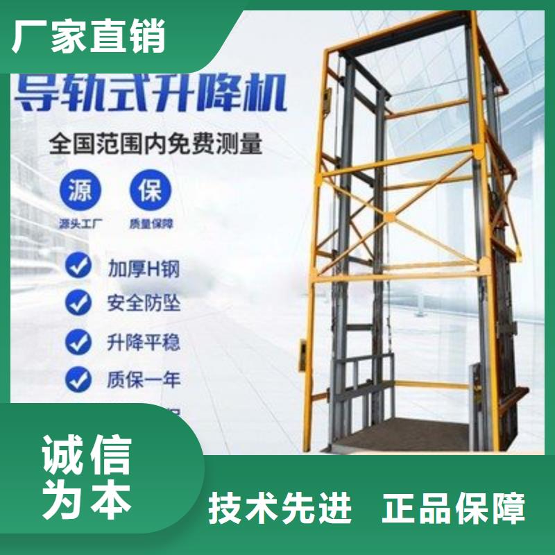 楼梯升降机设计