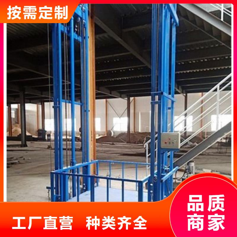 東方市液壓升降平臺(tái)免費(fèi)安裝