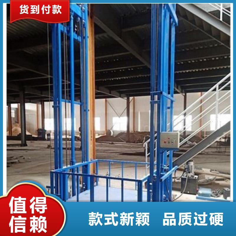 壁挂式升降平台厂家电话