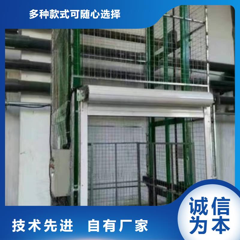 貨物升降平臺升降機品質之選