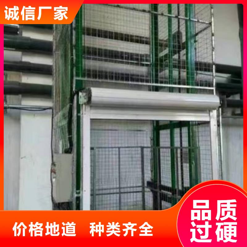 载货升降货梯供应商