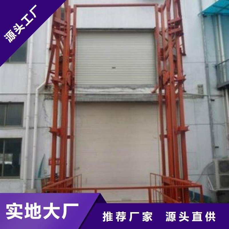 货物升降平台-【立体车库租赁】规格齐全实力厂家