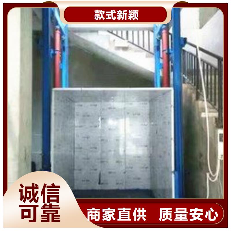 移动式升降货梯解决方案