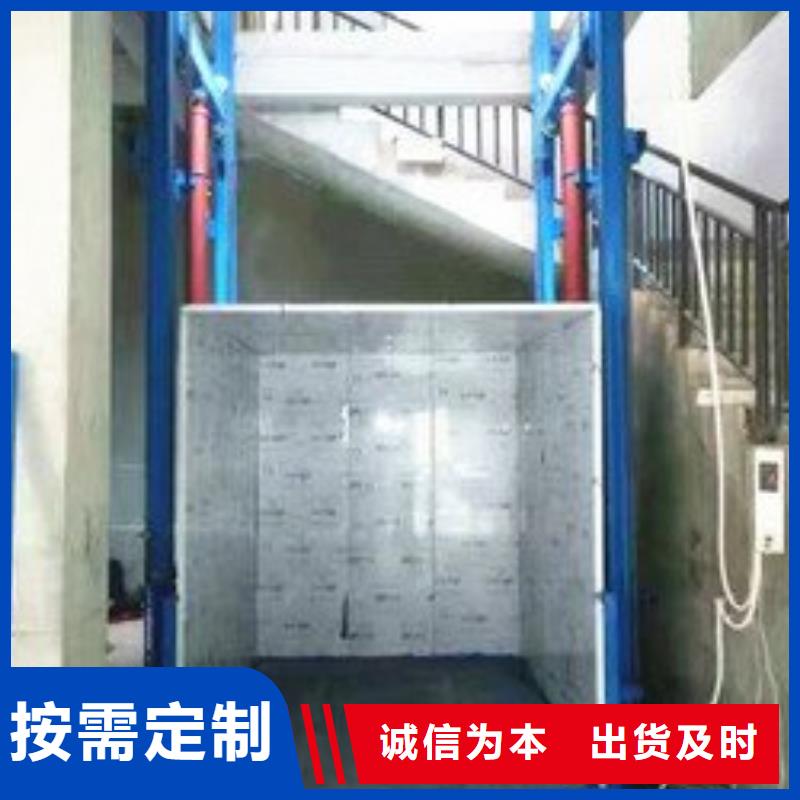 電動升降梯免費測量