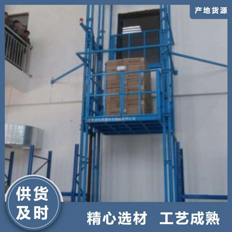 升降机大厂家值得信赖