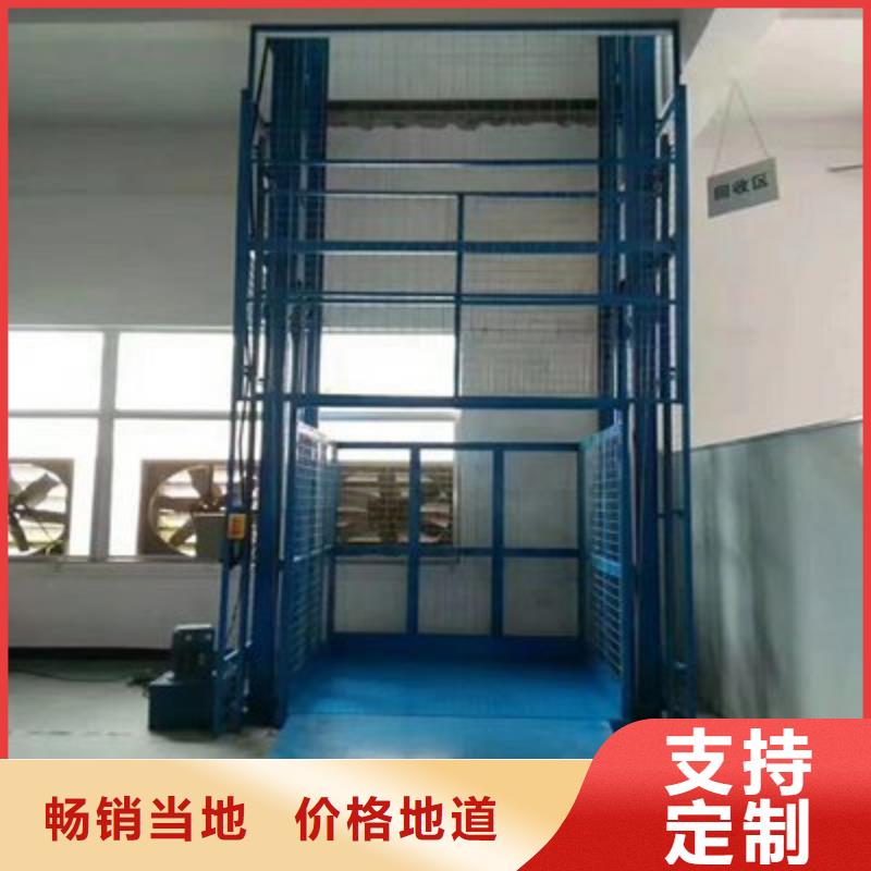 液压升降平台厂家直销