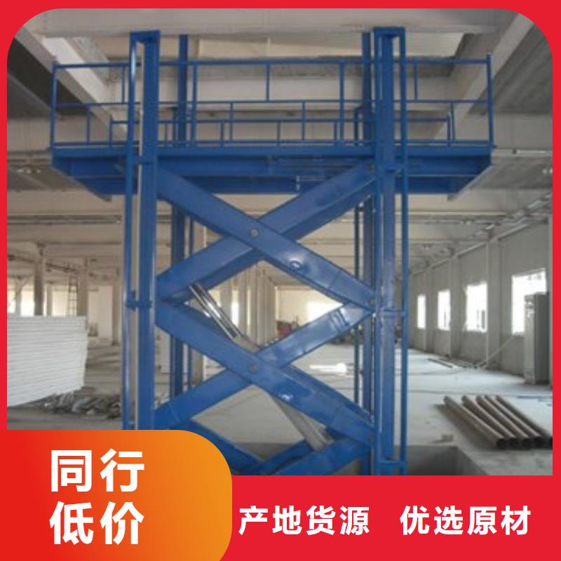 殘疾人升降機(jī)免費(fèi)測(cè)量