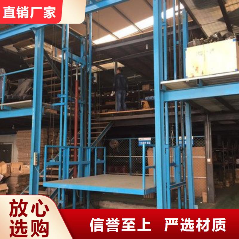 壁挂升降机终身质保
