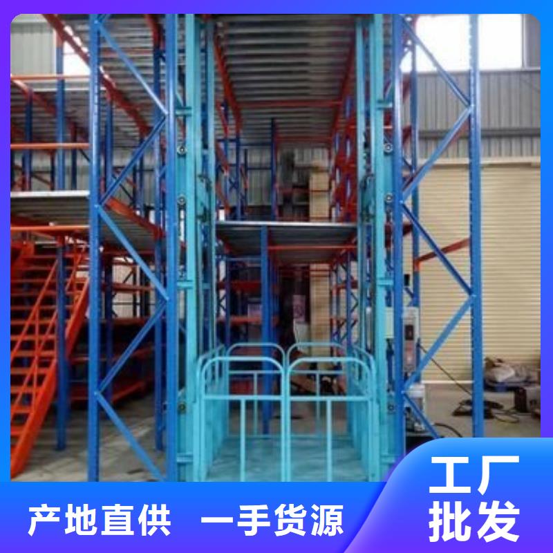 载货升降机终身质保