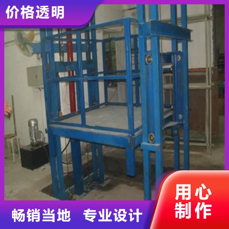 防爆升降货梯价格合理