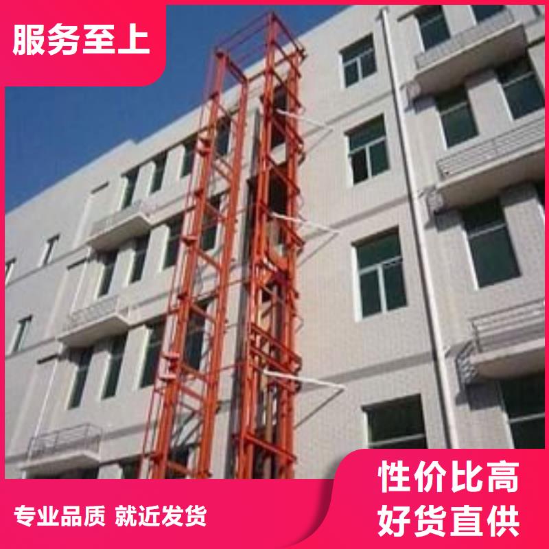 壁挂升降机终身质保
