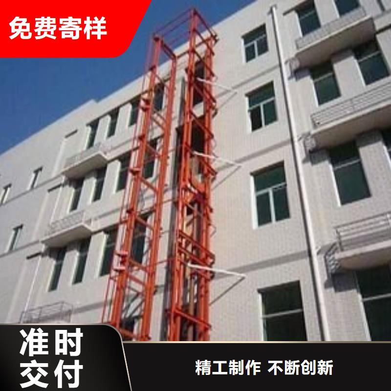 移动升降机质量好品质放心