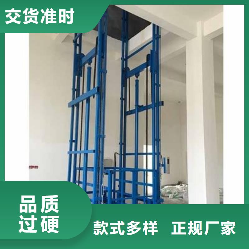 升降平台质量好