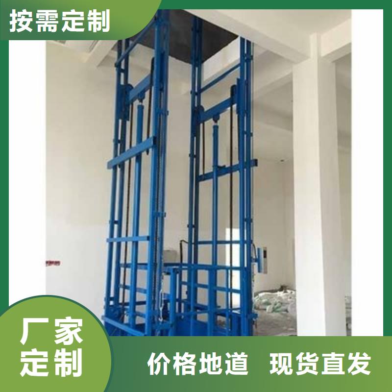 【货物升降平台】家用电梯诚信经营-耀洋智能装备(常州市分公司)|覆盖地域溧阳|天宁|南通|扬州|泰州|淮安|镇江