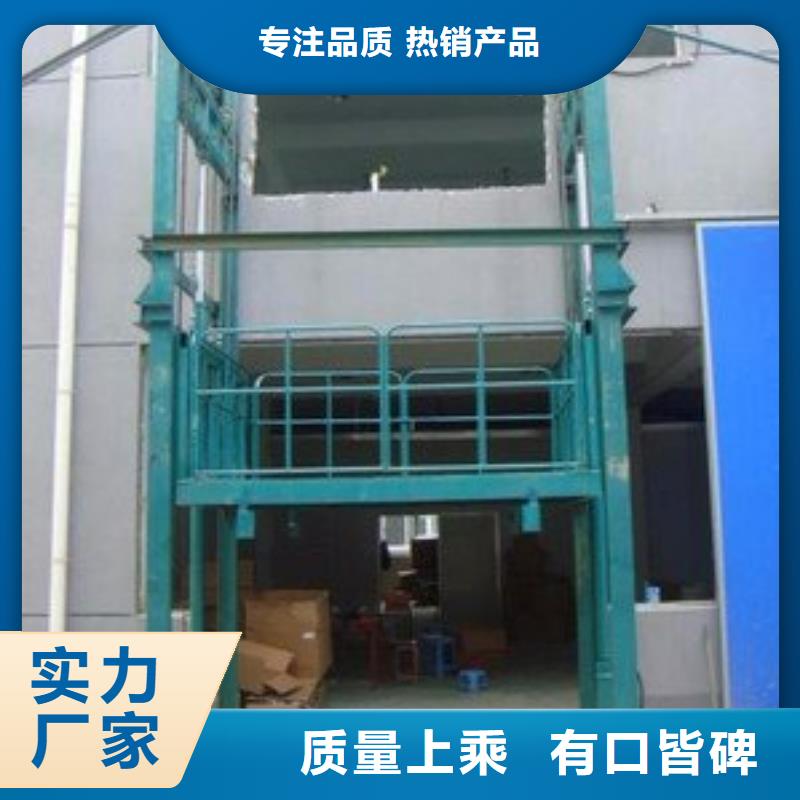 升降台免费安装