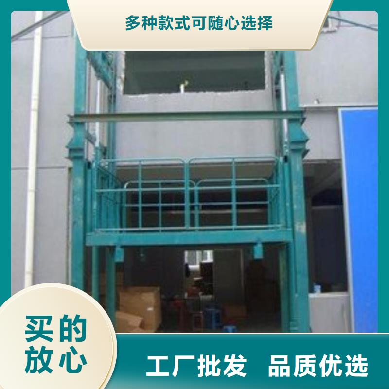 固定式升降平臺全國十強