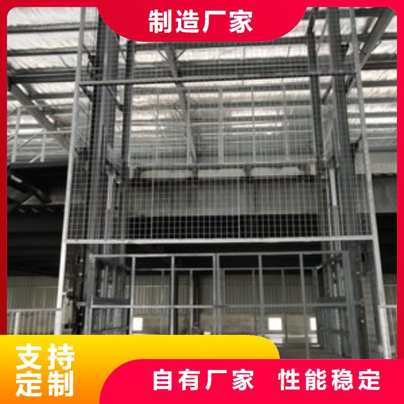 货物升降平台立体车库现货批发
