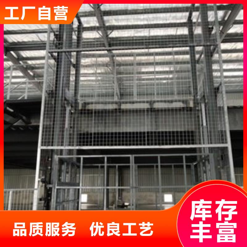机械升降平台厂家