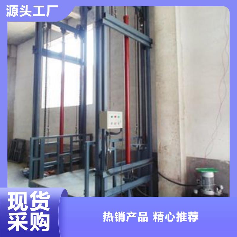 货物升降平台_【货物升降机】高质量高信誉-服务范围包括阿拉善|赤峰|呼和浩特|乌兰察布|包头等