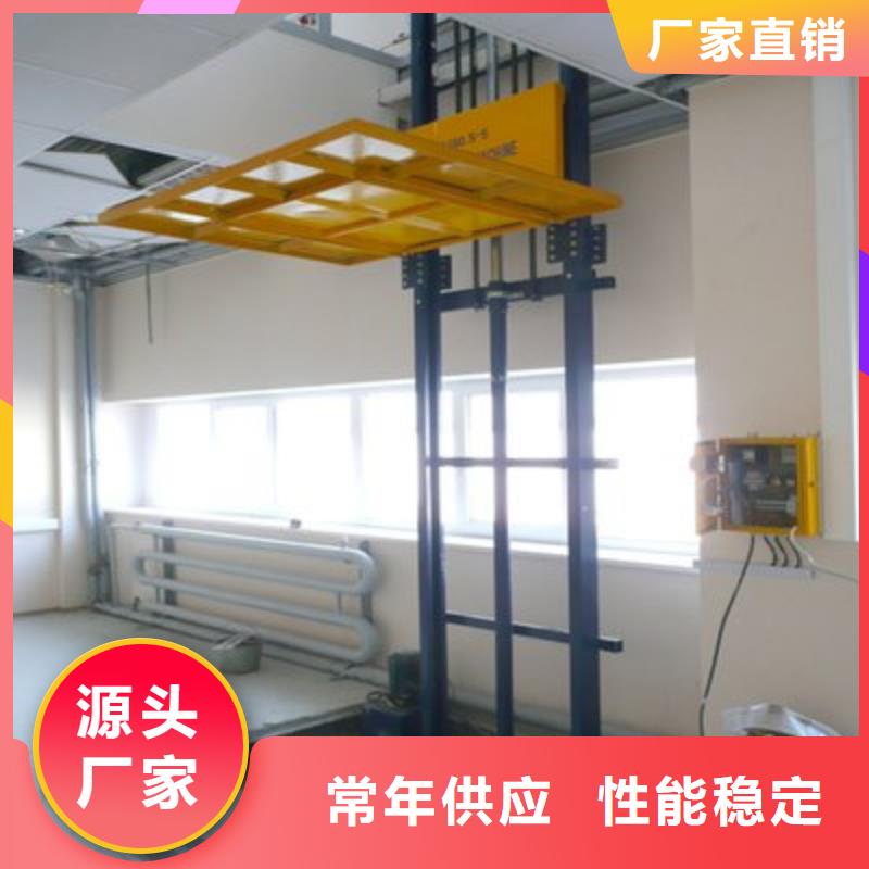 升降货梯厂家