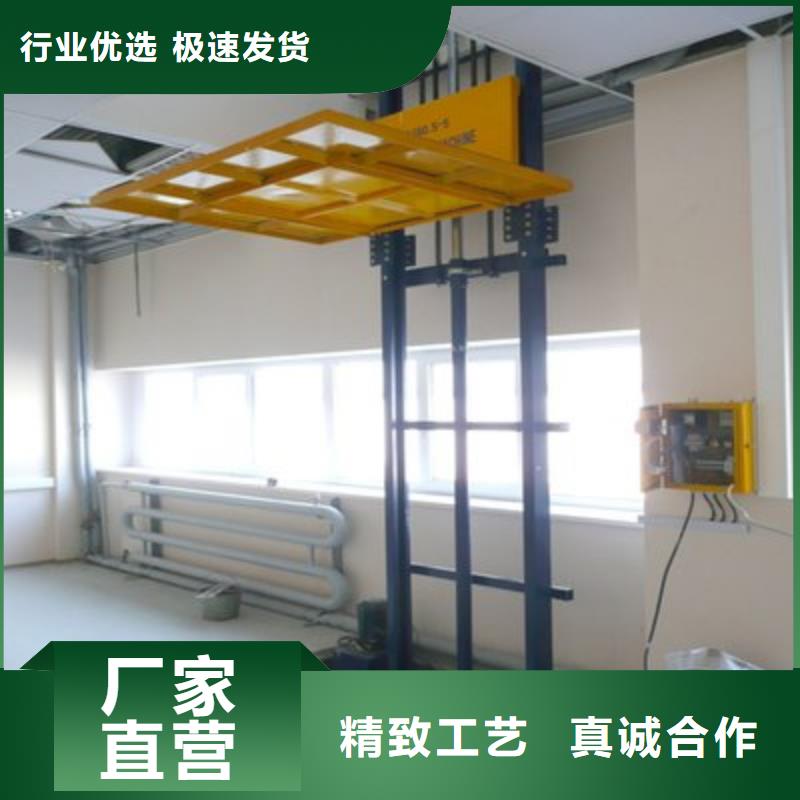 無障礙升降機公司